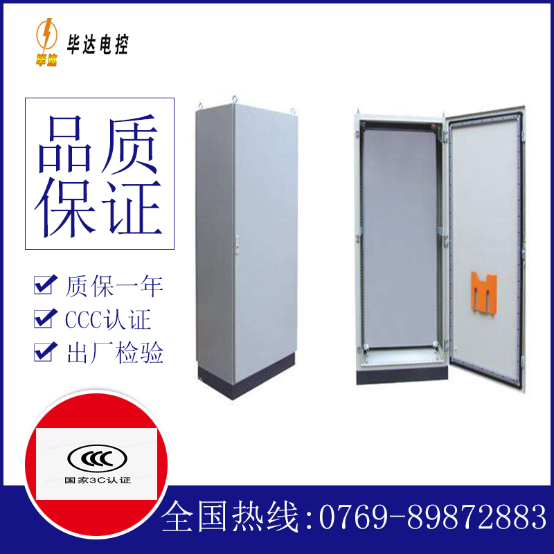 石狮仿威图柜